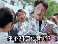 满满喜欢你 搞笑 动态图 电视剧 文字表情包