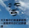 天空 晴天 早上 天天看你们装逼爹都想一道雷劈死你们这群傻逼