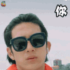 花儿与少年 井柏然 你再说一遍 生气 soogif soogif出品