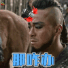 九州海上牧云记 那咋办 伤心 soogif soogif出品