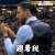 世界杯 2018世界杯 俄罗斯世界杯 FIFA 跟着我 斯盖特 英格兰