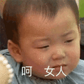 宋民国 女人 呵呵