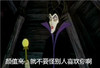 颜值高 妖怪 盘丝洞 科幻