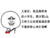 生活 校园 青春 挑衅