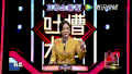 美女 说话 手势 气质