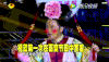 王祖蓝 林心如 容嬷嬷 大笑