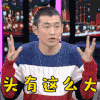 非常静距离 王彦霖 头有这么大 蒙圈 soogif soogif出品