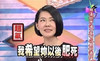 白眼 搞笑 逗比 生气 我希望你以后肥死