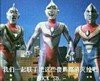 金馆长 奥特曼 我们一起联手把这些傻逼都消灭吧 骂人 迪迦