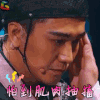 喜剧总动员 综艺 翟天临 怕到肌肉抽搐 soogif soogif出品