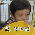 闪亮的爸爸 蛋蛋 嗯 还不错 soogif soogif出品
