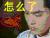 上古情歌 电视剧 怎么了