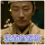 九州海上牧云记 黄轩 正直的眼神 soogif soogif出品