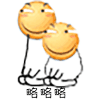 soogif soogif出品 略略略