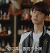 电视剧 王一博 文字表情包 台词 季向空