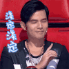 男人 帅气 红色 项链