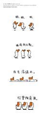 动漫 大鹅 跳舞 可爱