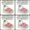 睡觉 小床 黑夜 被子 装逼的舞台就交给你们这群渣渣了老子要睡觉觉了