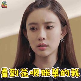 忧伤GIF魔方图_忧伤表情_忧伤GIF动图-SOO冒险岛搞笑动态图图片