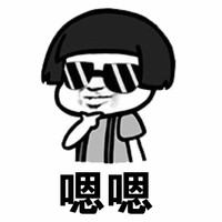 恩恩 蘑菇头 墨镜 咧嘴