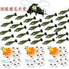 闭眼看见天堂 金馆长 飞机 导弹