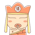 唐僧 念经 摇头 嘴巴很性感