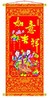 如意  吉祥   动画   动态