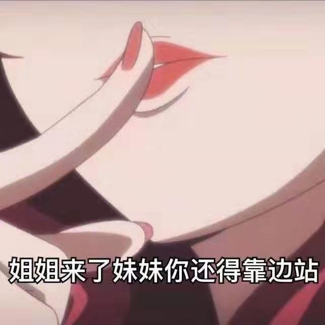 魔性 大杂烩 搞笑 逗 沙雕