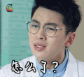 怎么了 蒙圈 soogif soogif出品 春风十里不如你