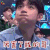 produce101 安炯燮 厉害了我的哥 soogif soogif出品