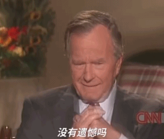 老布什 美国总统 谈话 访谈 采访