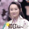帅 陈梦希 梁山伯与祝英台新传 soogif soogif出品