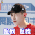 偶像练习生 韩沐伯 卖萌 是我 soogif soogif出品