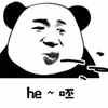 暴漫 熊猫人 呸 拒绝 斗图