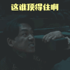怒晴湘西 陈玉楼 潘粤明