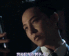 帅哥 眼神 歪头 咬牙