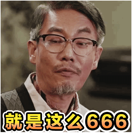 動物管理局 逗 搞笑 動圖 文字表情包