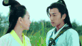 刘恺威 杨蓉 古装
