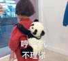 罗熙 萌娃 哼 气气不理你 可爱 搞笑 逗