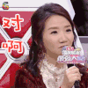 最强大脑 陶晶莹 对啊 赞 soogif soogif出品