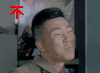 擒狼 电视剧 不可以