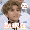 偶像练习生 亲我 蔡徐坤 soogif soogif出品