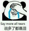 金馆长 捂脸 流泪 说多了都是眼泪