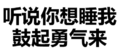 汉字 黑白 污污污 听说你想睡我鼓起勇气来