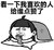 看一下我喜欢的人给谁点赞了  被子  手机  开心  秘密