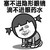 眼小的体验 跪地 搞笑 塞不进隐形眼镜滴不进眼药水