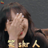 勇敢的世界 程潇 笑skr人 开心 soogif soogif出品