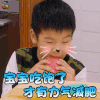 妈妈是超人 妈妈是超人3 杨安迪 Andy 搞怪 宝宝吃饱了 才有力气减肥 soogif soogif出品 减肥