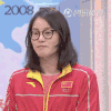 傅园慧 对眼 搞笑 可爱