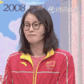 傅园慧 对眼 搞笑 可爱